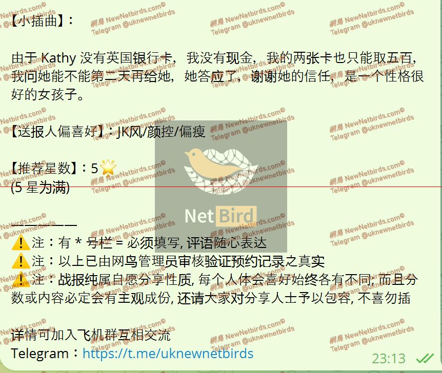戰號 1054 3.jpeg